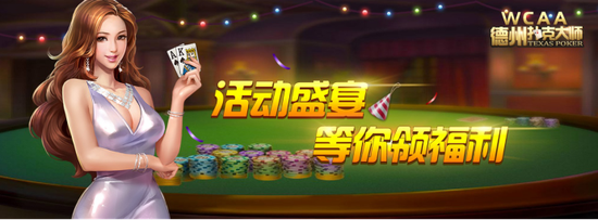 DOTA2 TI14 主赛事开幕 中国战队 XG 和 TT 精彩对决